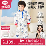 良良（liangliang）婴儿睡袋夏季空调房儿童防踢被子宝宝可拆袖分腿新生儿睡袋抗菌 春秋款【适合20-25℃】星际蓝 M（建议身高70-85cm）