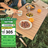 牧高笛（MOBIGARDEN）蛋卷桌 户外露营野餐轻量家用折叠蛋卷桌山涧M NX22665010 原木色