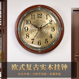 汉时（Hense）创意客厅挂钟现代简约钟饰挂墙时钟挂表石英钟表HW22小号32cm