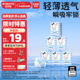 巴布豆小波浪纸尿裤XXL120片(15KG以上)尿不湿 【品牌直供 安心品质】