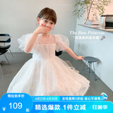 左西女童公主裙儿童夏装连衣裙2025新款女孩夏季蓬蓬裙子潮 白色 160
