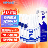 必然宁必通生理性海水鼻腔喷雾器过敏性鼻炎海盐水喷鼻儿童成人洗鼻鼻炎喷剂 (便携套装）30毫升5瓶