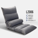 喻品懒人沙发床上靠背阳台小户型飘窗椅单人榻米沙发椅 LZ006灰