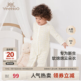 英氏（YEEHOO）婴儿衣服新生儿连体衣男女宝宝纯棉新疆棉婴幼儿居家爬服四季款 星辰【襟蛤款】 66cm (建议3-6月 6.9-8.9kg)