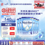 荷兰牛栏诺优能易乐罐 HMO 幼儿配方奶粉 4段(12-24月)800g 6罐箱装