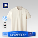 海澜之家（HLA）短袖t恤男夏季新品POLO领撞色翻领短T男亲肤透气简约休闲上衣男 米杏X3(凉感抗菌防螨) M /170/88A