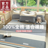 南极人纯棉床单单件100棉斜纹印花被单150*200*230全棉床褥垫单四季可用 F科曼 【100%纯棉 舒适裸睡】 单床单 200cm*230cm 【适合1.5m床】