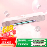 Colorfire七彩虹电脑蓝牙音响音箱家用桌面超重低音炮台式机笔记本网课长条收款有线礼物T2201粉色