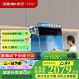 老板油烟机28X6ST变频油烟机25风量抽油烟机1000Pa超强静压低噪音挥手感应智能控制家电油烟机 【国补立减20%】变频25风量单油烟机 天然气