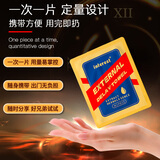 Interest延时湿巾男性外用延时喷剂延时喷雾伴侣男用湿巾1片