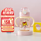 膳魔师（THERMOS）儿童水杯巧虎PPSU婴儿手柄吸管杯耐高温提手幼儿园学饮学生杯BBSI