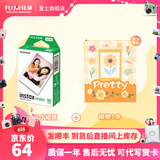 富士FUJIFILM instax立拍立得相机 3英寸相纸胶片胶卷 3寸单包+3英寸相册【10张白边】 官方标配
