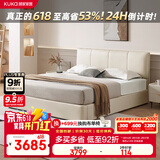 顾家家居（KUKA）简约科技布床双人床主卧DS9052B【白】储物款1.8+M0081   