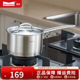 Momscook 不锈钢奶锅 小汤锅复底加厚小奶锅煮热牛奶锅电磁炉小锅 18x10.5cm 2L奶锅（TL1810D）