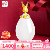 印象眸 金镶玉和田玉吊坠足金玫瑰花镶白玉水滴吊坠