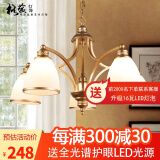 格蕴美式吊灯客厅灯现代简约大气卧室餐厅灯北欧铁艺欧式家用灯饰灯具 5头朝下 (土豪金)*全光谱护眼