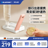 BLAUPUNKT蓝宝便携式烧水壶台式桌面即热式饮水机电热水壶迷你折叠家用宿舍办公室出差旅行速热直饮恒温水壶 0.1L 高度可伸缩【3秒热水+五档调温】