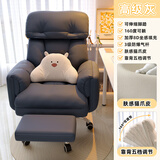 万虎电脑椅家用久坐舒服人体工学办公座椅学习懒人沙发椅子靠背电竞椅 【旋转款】高级灰+脚踏-猫抓皮 155-180度(含)