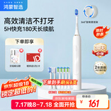 华为智选鸿蒙智选力博得智能声波牙刷3 情侣牙刷送男友送女友成人学生牙刷 深度清洁亮白180天长续航 优漾3