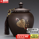 正扬紫砂茶叶罐普洱储茶罐醒茶罐密封罐储物罐茶叶缸陶瓷大号 700克 紫砂(无界/)茶叶罐-菩提叶