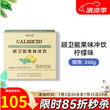 美乐家氧润宁饮料原雪花梨果味饮料熊宝宝大人维力多饮料环保超市官网 8g*30袋 顾卫能果味冲饮柠檬味