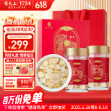 雷允上加拿大进口西洋参片120g礼盒 端午礼盒 送领导送长辈滋补品