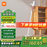 小米（MI）米家有线吸尘器家用有线手持大功率大吸力吸尘机吸猫毛客厅卧室地毯 米家有线吸尘器