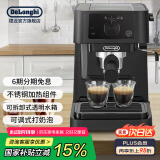 德龙（Delonghi）咖啡机意式半自动15Bar泵压家用独立电子双温控自动关机可调式奶泡EC235.BK 不锈钢加热组件 自动关机 可拆卸式透明水箱