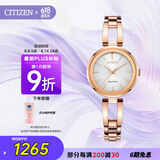 西铁城（CITIZEN）手表女日韩表光动能白色表盘钢带时尚学生送礼物女友EM0639-81A
