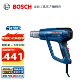 博世（BOSCH） GHG 16-50  1600瓦 热风枪/热焊枪 原厂标配