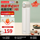 虎牌（TIGER）保温杯节日礼品不锈钢弹盖户外车载杯子MMJ-A601-WM白色 600ml