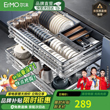 尔沫 厨房拉篮不锈钢橱柜拉篮双层置物架碗碟碗架抽屉式碗篮阻尼拉篮 太空银不锈钢大四边拉篮600柜