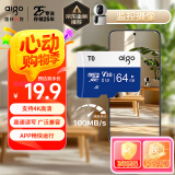 爱国者（aigo）64GB 内存卡TF（MicroSD）存储卡A1 U3 V30 4K行车记录仪&监控摄像头手机平板相机游戏机储存卡 T0