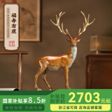 朱炳仁铜 福寿有鹿 玄关客厅书房办公室桌面鹿摆件 乔迁开业圣诞礼物 福寿有鹿（小号）