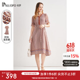 帕罗（PALUOPO）春夏季真丝连衣裙100%桑蚕丝女装高端v领小碎花轻奢气质穿搭长裙 夹花红 2XL (175/96A)
