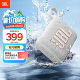 JBL GO4 音乐金砖四代 蓝牙音箱 户外便携音箱 电脑音响 jbl go4 iphone16pro适用 礼物小音箱 月光白