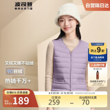 波司登轻薄羽绒服女90绒显瘦百搭便携V领防风短款可内搭马甲背心