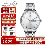 上海（SHANGHAI）手表男国产品牌手表520礼物 自动机械蝴蝶扣精钢透底商务腕表 3013白盘款 【70%客户的选择】