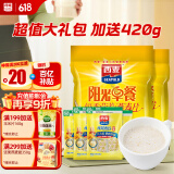 西麦阳光早餐奶香即食燕麦片组合装1820g 早餐营养代餐独立包装