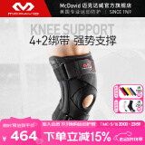 迈克达威（McDavid）运动护膝篮球跑步透气髌骨半月板防护韧带损伤运动支撑护具425 新款425【韧带损伤/半月板损伤】 1只装 XXL (44.5-48.3CM膝围)