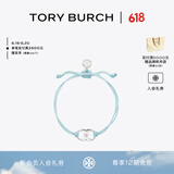 Tory Burch 汤丽柏琦 “怀梦前行”手链TB 143017 Tory 银/浅蓝色 400