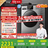 松下（Panasonic）【吴磊推荐】滚筒洗衣机全自动超薄全嵌白月光2.0银色10公斤 XQG100-3E1AC家电国家补贴20%