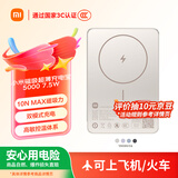 小米【3C认证】小米磁吸超薄充电宝 5000 7.5W 金色 可上飞机/火车 有线无线自在充电 iPhone安卓可用