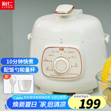 利仁（Liven）电压力锅家用高压锅小型 多功能迷你电高压锅压力锅1.8升 高压锅多用锅1-2人3人G-51