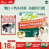 英氏（Engnice）婴幼儿加钙面条200g婴儿辅食蔬菜线面宝宝儿童早餐小面6个月以上