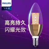 飞利浦（PHILIPS）LED灯泡E14小螺口水晶灯泡 家用节能照明灯具蜡烛尖泡拉尾 【尖泡金色】6.5W三段调色