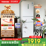 东芝（TOSHIBA）小小白285小户型大容量家用三门嵌电冰箱风冷无霜一级能效低温触媒抗菌国家补贴GR-RM285WI-PM153
