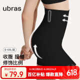 ubras高腰收腹提臀裤压缩塑身裤束腰修身女士内裤女黑色分裤S