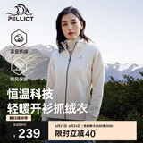 伯希和（Pelliot）户外抓绒衣摇粒绒抓绒外套女春季冲锋内胆保暖夹克125110022白M