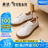 森达休闲鞋女春秋商城同款软牛皮革防滑厚底免系带板鞋4CF22AM3 米色 35